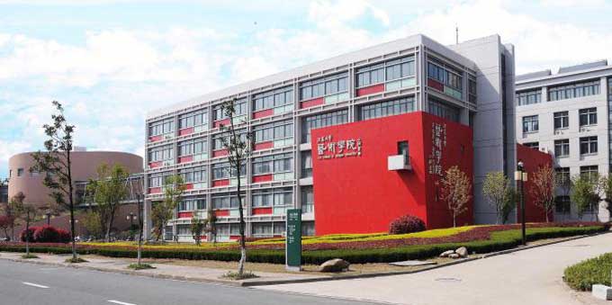 Jiangsu University (JU)