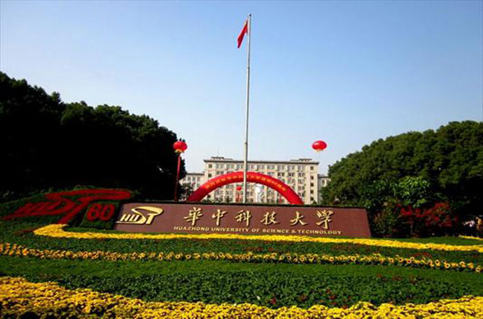 Huazhong University of Science  and Technology