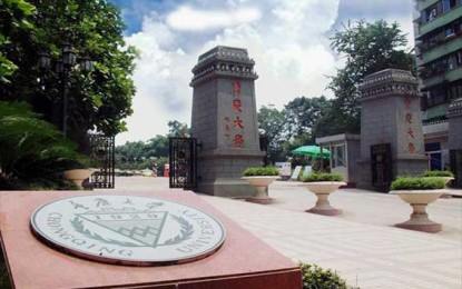 Chongqing University (CQU)