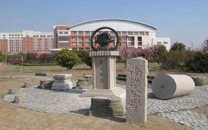 Shanghai Jiao Tong University ( SJTU )