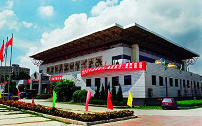 Shenzhen University (SZU)