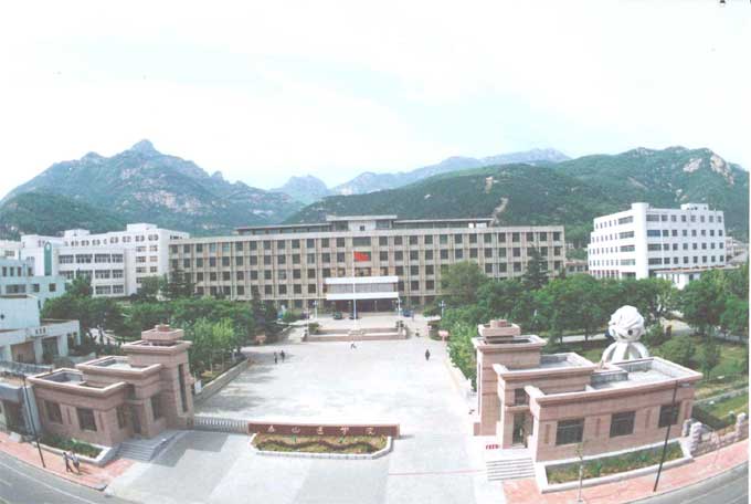 Taishan Medical University (TSMU)