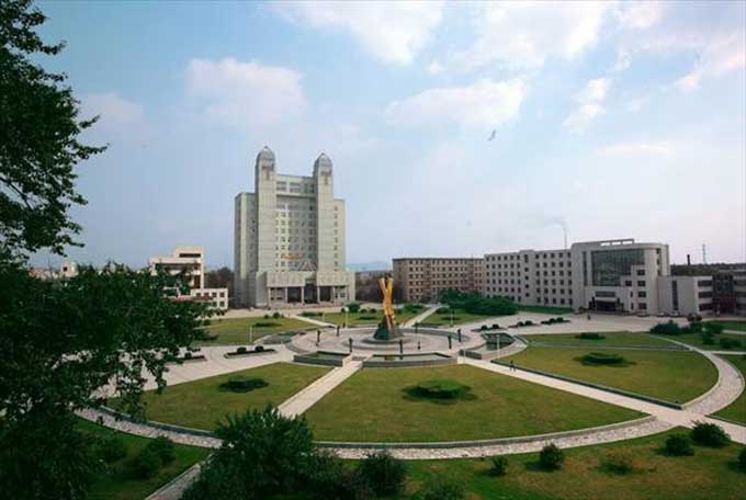 Beihua University (BEIHUA)