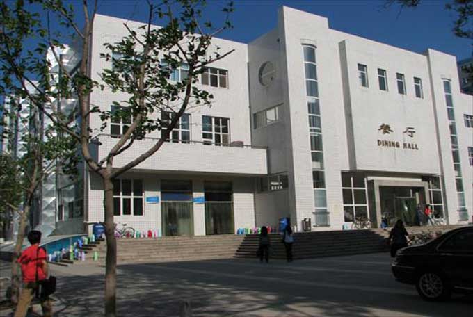 Capital Medical University (CCMU)