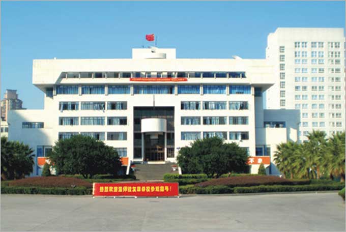 Wenzhou University (WZU)