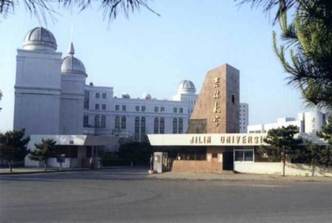 Jilin University (JLU)