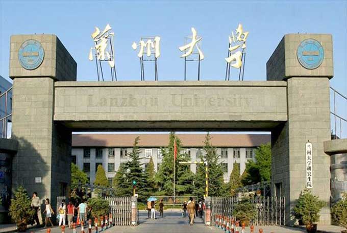 Lanzhou University (LZU)
