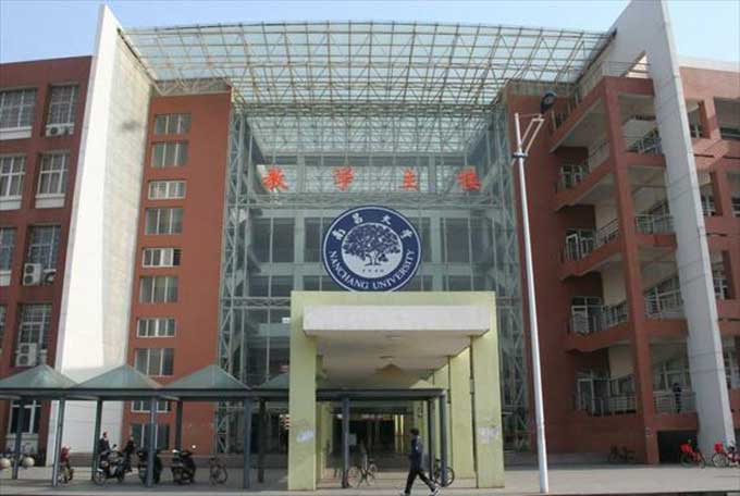 Nanchang University (NCU)