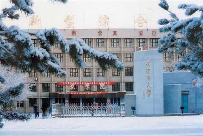 Shihezi University (SHZU)