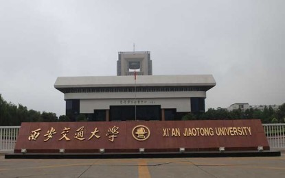 Xi’an Jiaotong University (XJTU)