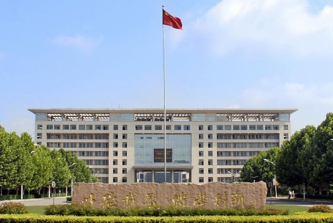 Xuzhou Medical College (XZMC)