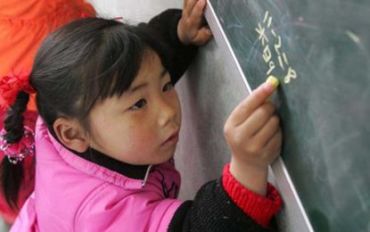 Education quality to be improved in rural China