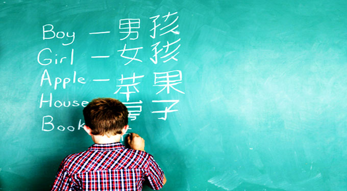 Better Preschool Bilingual Education for Xinjiang