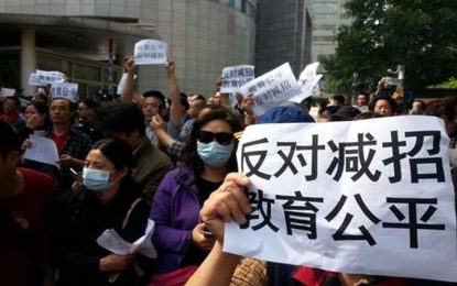 Gov’t Assures Parents after Protests over Changes to University Admission Quotas