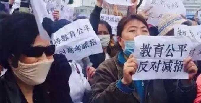 Protests over university admission quotas highlight challenge in reforming China’s education system